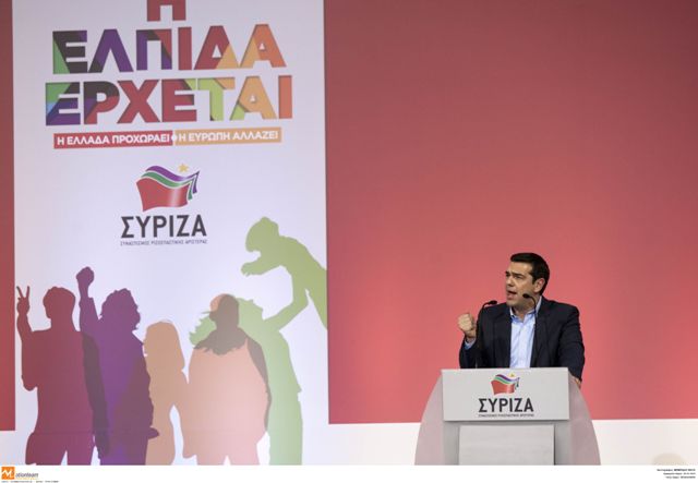 Από πού εμπνεύστηκε ο ΣΥΡΙΖΑ το σύνθημα «Η ελπίδα έρχεται»; - Media