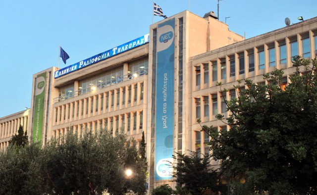 «Παγώνει» κάθε μεταβολή στην ΕΡΤ - Διορίζεται προσωρινή διοίκηση  - Media