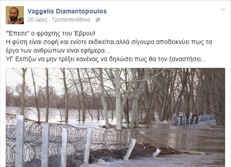 Η χαρά του Β. Διαμαντόπουλου για την πτώση του φράχτη του Έβρου από την πλημμύρα (Photo) - Media