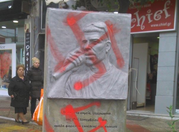 Βεβήλωσαν με σβάστικες το μνημείο του Παύλου Φύσσα! (Photos) - Media