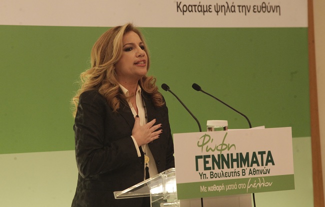 Γεννηματά: «Τοπίο στην ομίχλη οι προγραμματικές δηλώσεις» - Media