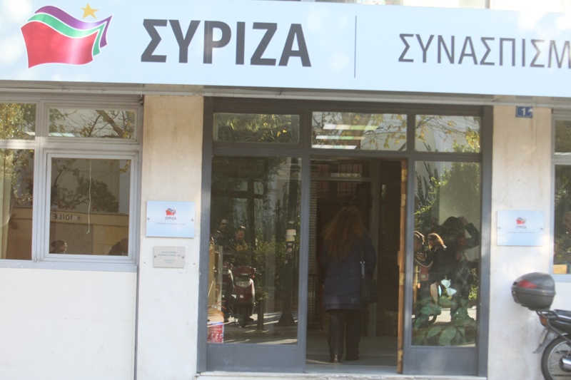 Φάρσα για βόμβα στα κεντρικά γραφεία του ΣΥΡΙΖΑ - Media