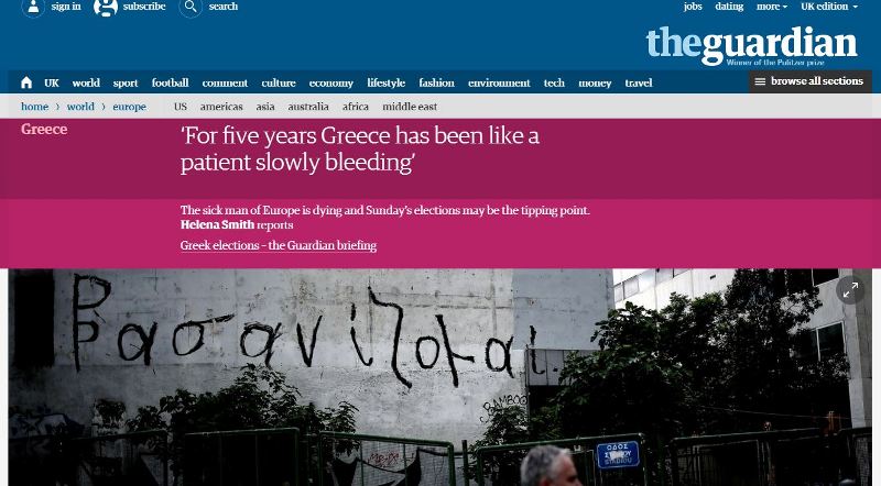 Εκτενές αφιέρωμα του Guardian στην ελληνική κρίση: Για 5 χρόνια η Ελλάδα μοιάζει με ασθενή που αιμορραγεί - Media