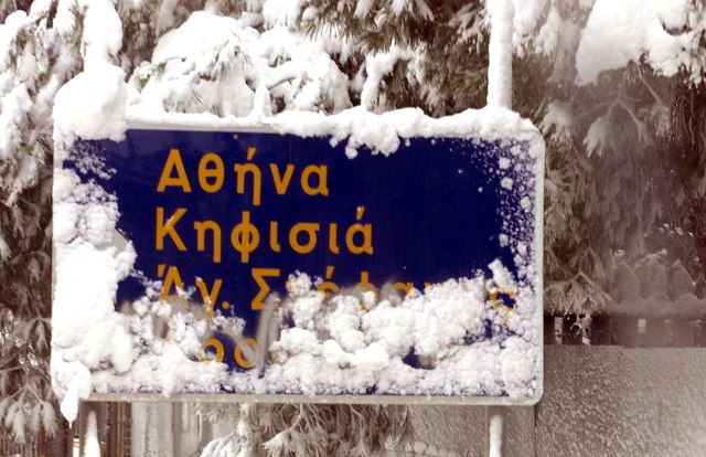 Πλησιάζει την Αθήνα ο χιονιάς - Κλειστή η ΕΟ Αθηνών-Θηβών - Media