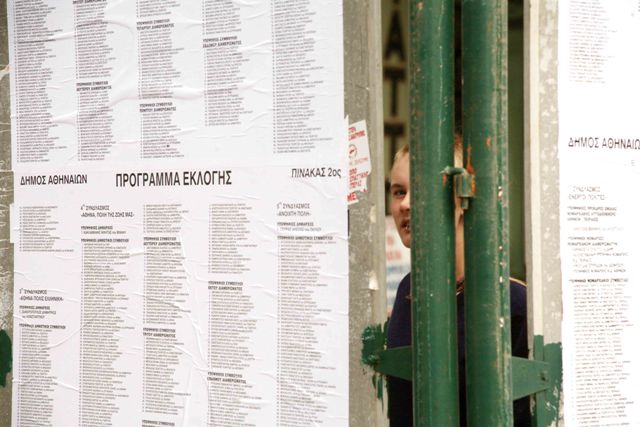 Το σύνολο των εκλογικών καταλόγων της Επικράτειας ζήτησε ο ΣΥΡΙΖΑ - Media