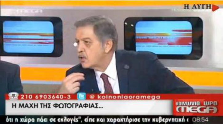 Κουκουλόπουλος: Δεν έχω φωτογραφίες, μιλούσα γενικά! (Video) - Media