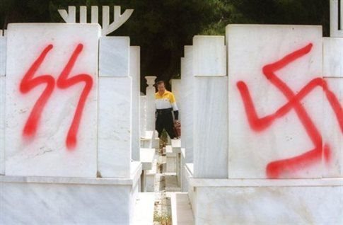 ΣΥΡΙΖΑ: Να εντοπιστούν οι δράστες της βεβήλωσης του εβραϊκού νεκροταφείου - Media