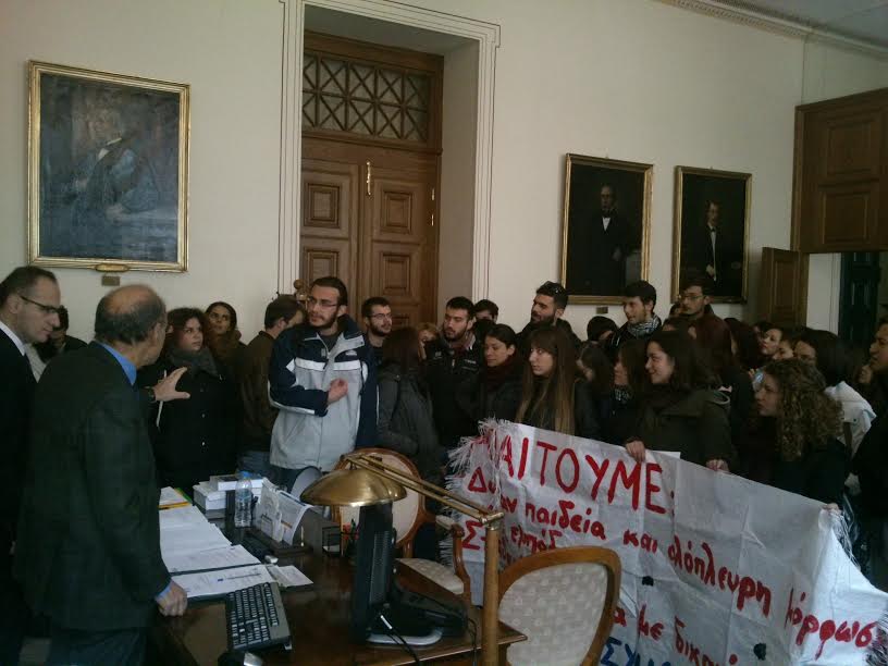 Παράσταση διαμαρτυρίας φοιτητών στην Πρυτανεία του ΕΚΠΑ - Media