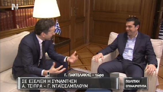 Στην Αθήνα ο Ντάισεμπλουμ  - Media