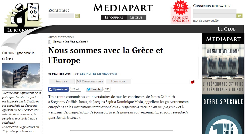 «Είμαστε όλοι με την Ελλάδα» - Παγκόσμια κινητοποίηση διανοούμενων για επίλυση του ζητήματος του χρέους - Media