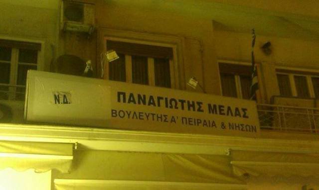 Άμα αλλάζεις κόμμα την τελευταία στιγμή... - Media
