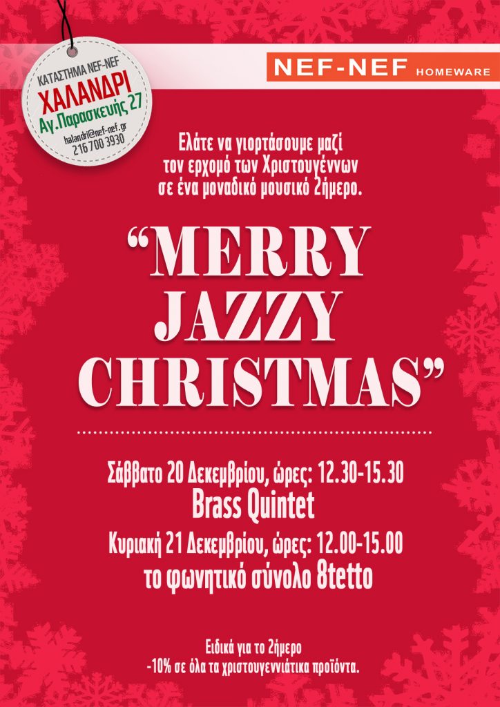A Merry Jazzy Xmas - Media