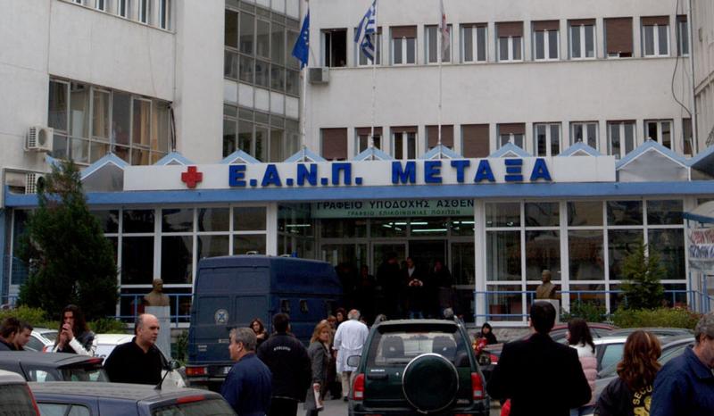 Εντοπίστηκε ακατάλληλο κρέας στο Νοσοκομείο Μεταξά - Media