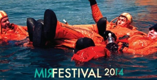 ΜΙR Festival: Ένα φεστιβάλ με απρόβλεπτα αποτελέσματα - Media