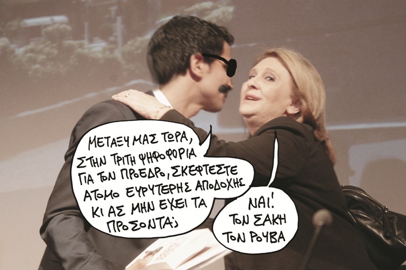 Tα δίνει όλα για να σωθεί η κυβέρνηση - Media