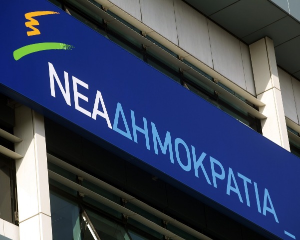 Αυτό είναι το ψηφοδέλτιο Επικρατείας της ΝΔ - Media