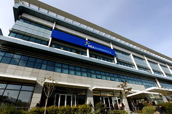 ΝΔ: «Αυτονόητο» ότι στηρίζουμε την υποψηφιότητα Παυλόπουλου - Media