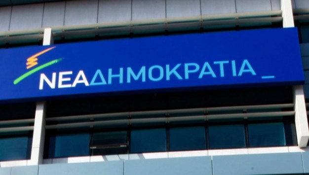Εκτάκτη σύσκεψη στη ΝΔ για τις εξελίξεις στην οικονομία - Media