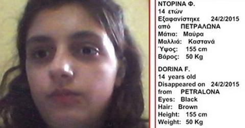 Εξαφανίστηκε 14χρονη στα Πετράλωνα - Media