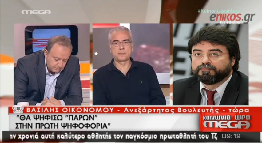 Οικονόμου: Θα ψηφίσω «παρών» την Τετάρτη (Video) - Media