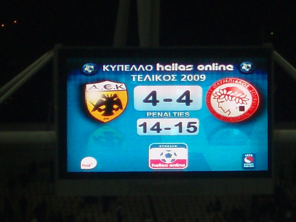 Θυμηθείτε τον δραματικό τελικό του 2009 Ολυμπιακός-ΑΕΚ (Video) - Media