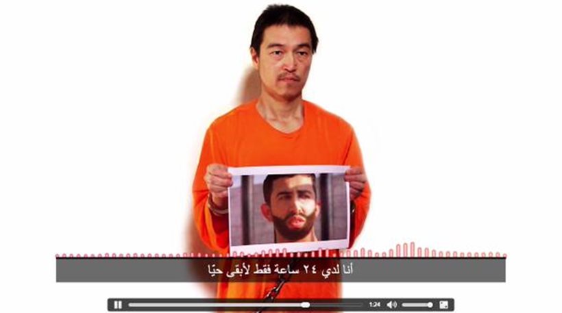 Αγωνία στην Ιαπωνία - Τελεσίγραφο 24 ωρών για τον όμηρο - Media