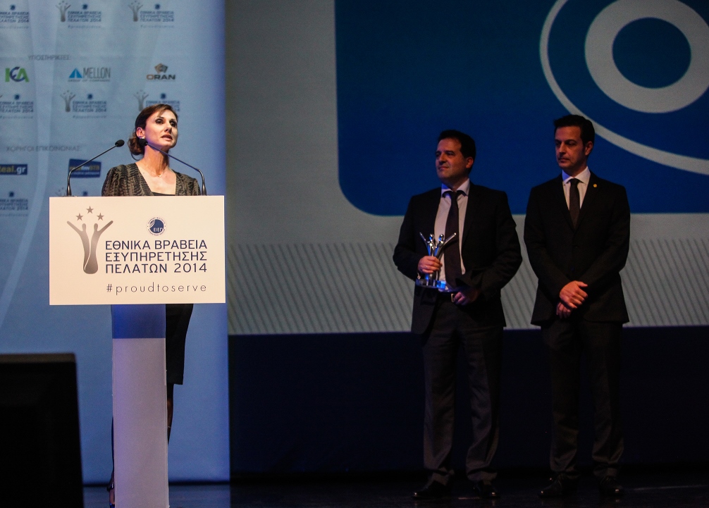 Το 13888 του ΟΤΕ, στην Κορυφή της Εξυπηρέτησης Πελατών Εθνικά Βραβεία Εξυπηρέτησης Πελατών του ΕΙΕΠ - Media