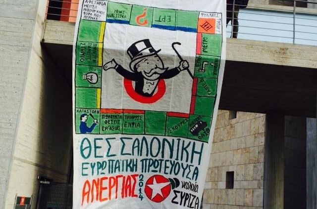 Παραλίγο «στα χέρια» Μπουτάρης- νεολαία ΣΥΡΙΖΑ! (Photo-Videos) - Media