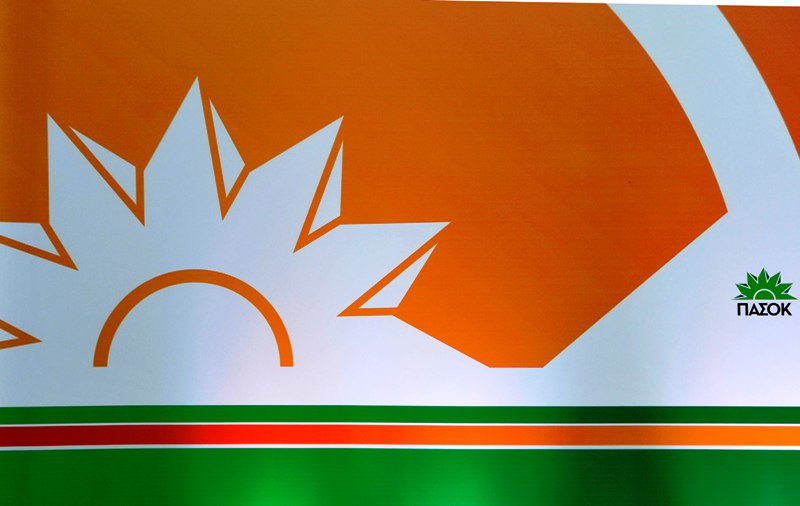 Τρία... ΠΑΣΟΚ στηρίζει το Ευρωπαϊκό Σοσιαλιστικό Κόμμα - Media