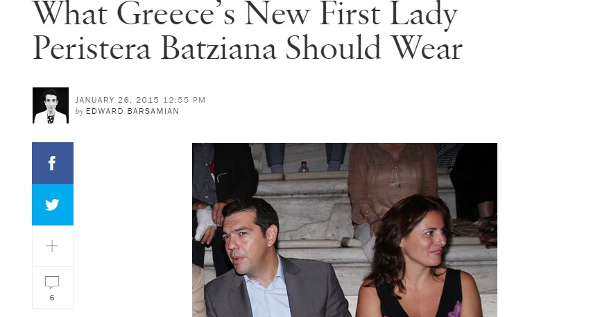 Η Vogue... «ντύνει» την Περιστέρα – Οι 5 προτάσεις για τη νέα πρώτη κυρία (Photos) - Media