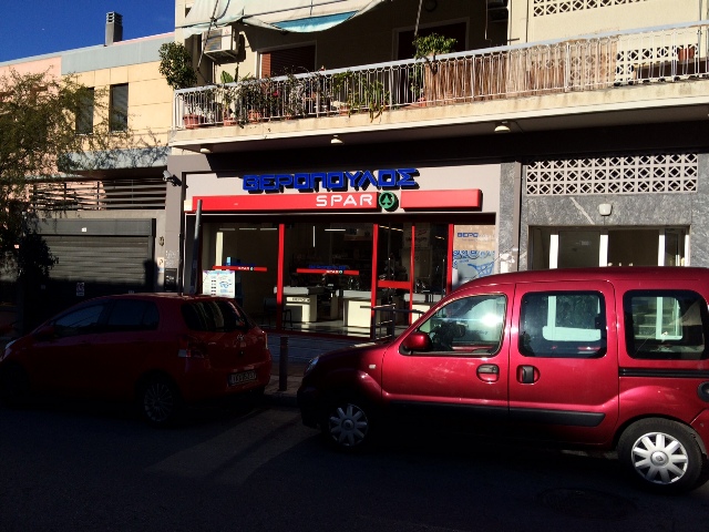 Απόπειρα ληστείας με πυροβολισμούς σε σούπερ μάρκετ στα Πετράλωνα - Media
