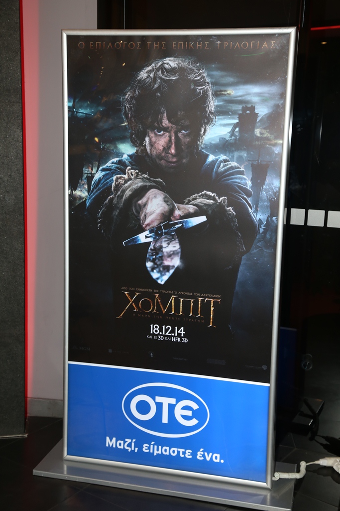 Αποκλειστικά από τον ΟΤΕ η ταινία «Χόμπιτ: Η Μάχη των Πέντε Στρατών» - Media