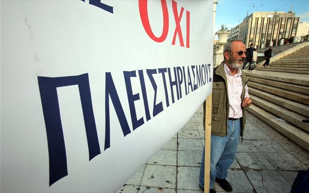 Προστατέψτε το δικαίωμα των Ελλήνων στη στέγη, καλούν την κυβέρνηση οργανώσεις καταναλωτών - Media