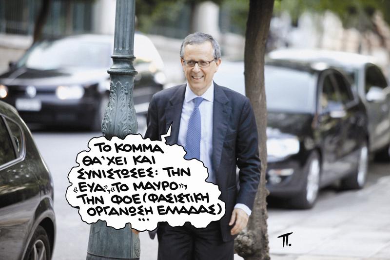 Απλώνει «Ρίζες» ο Σαμαράς - Media