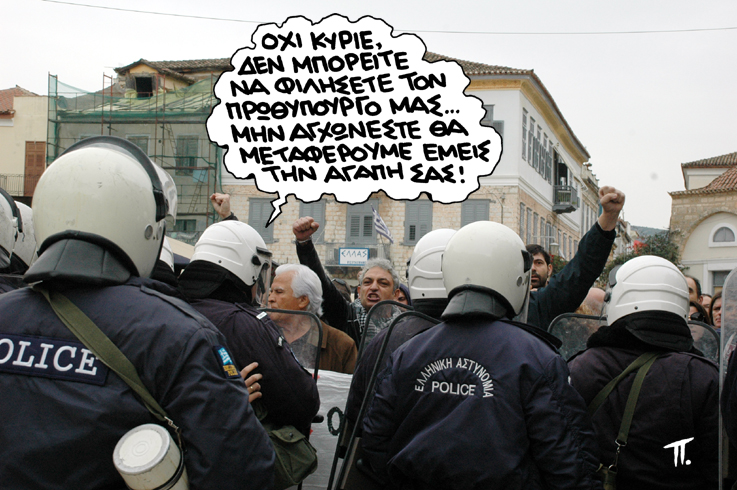 ΣΑΤΙΡΙΚΟΣ - ΑΓΑΠΗ - Media