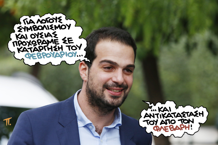 Σατιρικός Γαβριήλ - Media