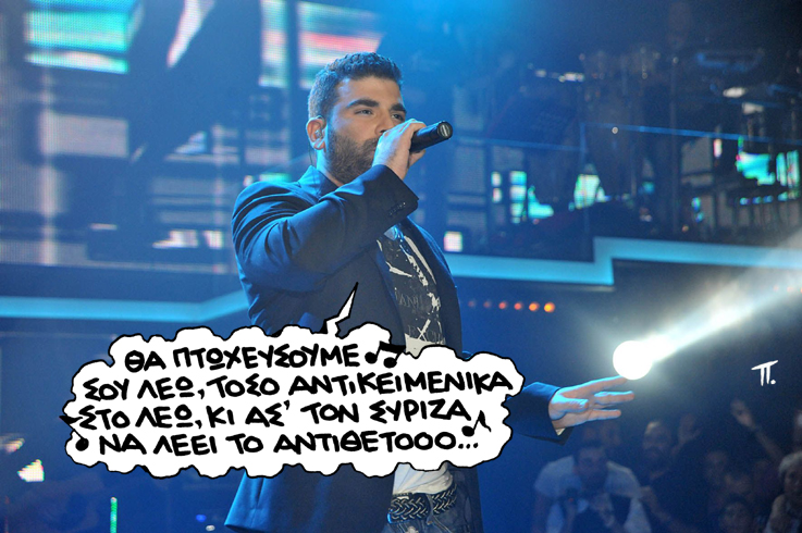 Σατιρικός Παντελίδης - Media