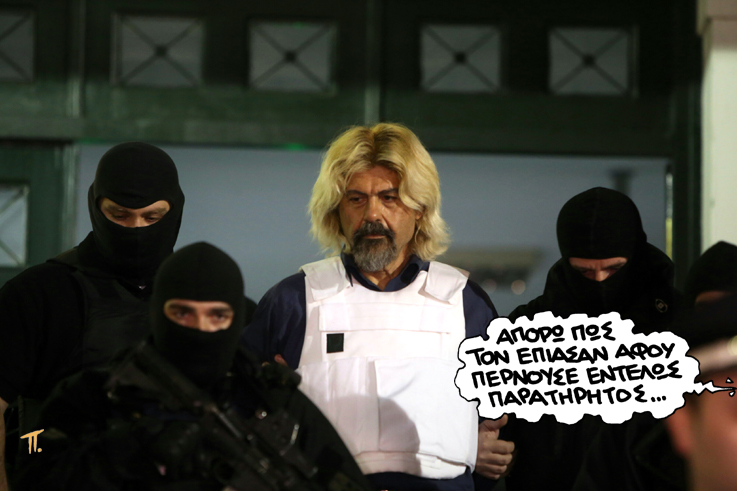 ΣΑΤΙΡΙΚΟΣ - ΞΗΡΟΣ - Media