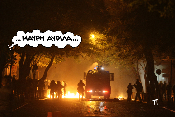 ΣΑΤΙΡΙΚΟΣ - ΑΥΡΑ - Media
