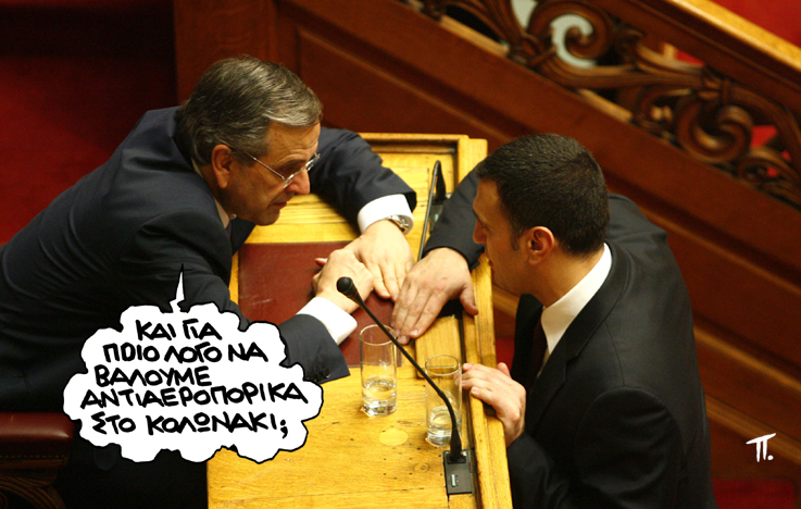 Σατιρικός Κικίλιας - Media