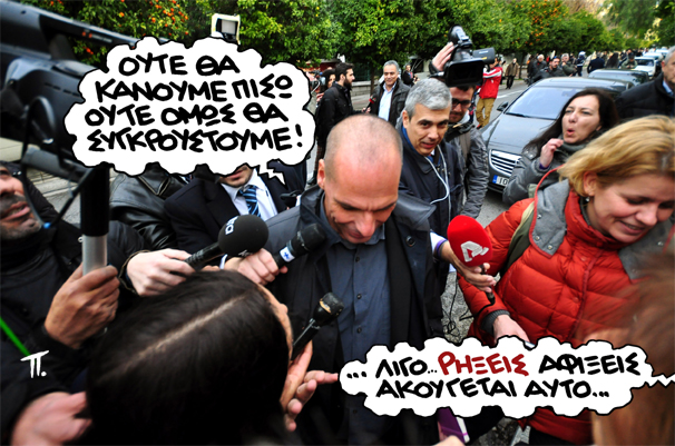 ΣΑΤΙΡΙΚΟΣ - ΡΗΞΕΙΣ ΑΦΙΞΕΙΣ - Media