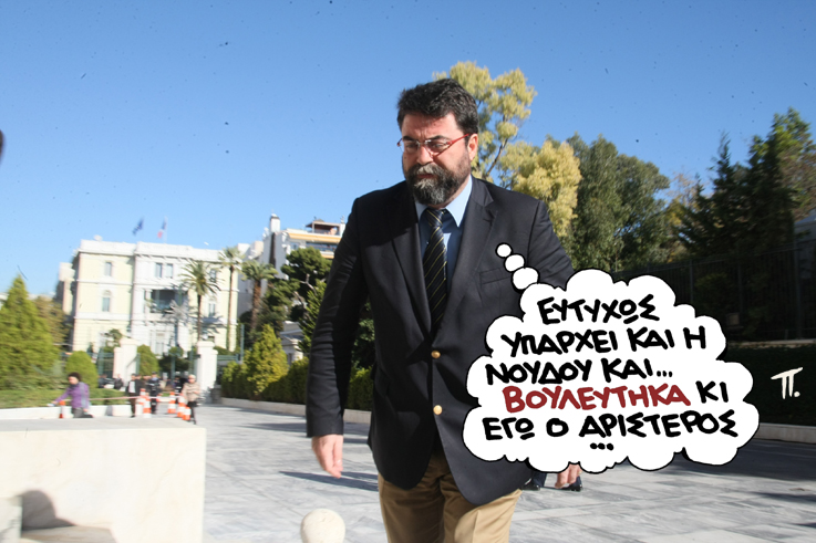 ΣΑΤΙΡΙΚΟΣ - ΒΟΥΛΕΥΤΗΚΑ - Media