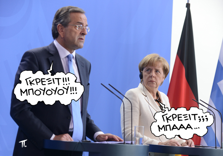 Σατιρικός Grexit - Media