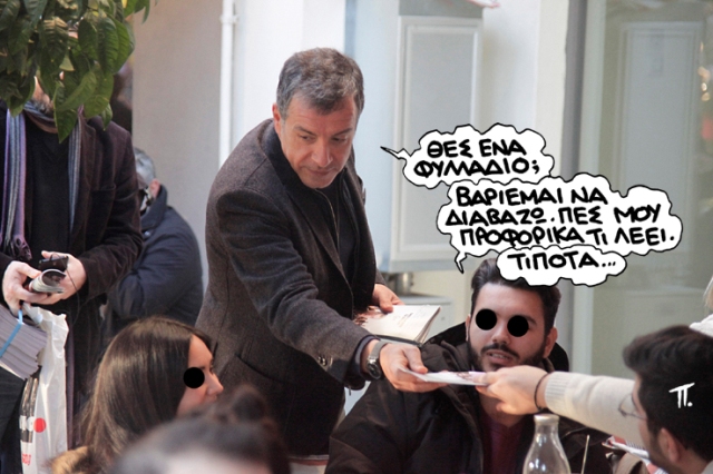 ΣΑΤΙΡΙΚΟΣ... ΠΟΤΑΜΙ - Media