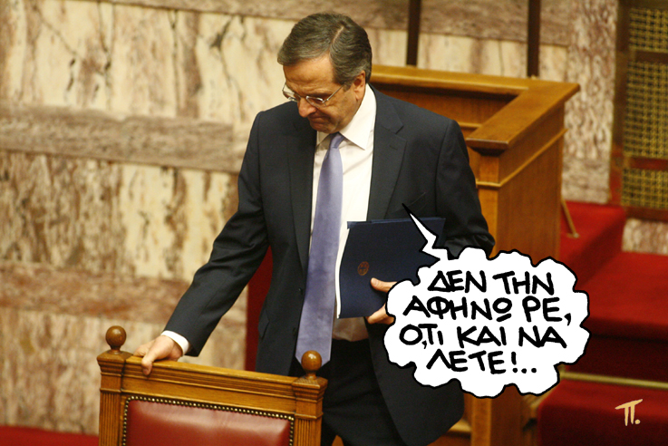 Σατιρικός - καρέκλα - Media