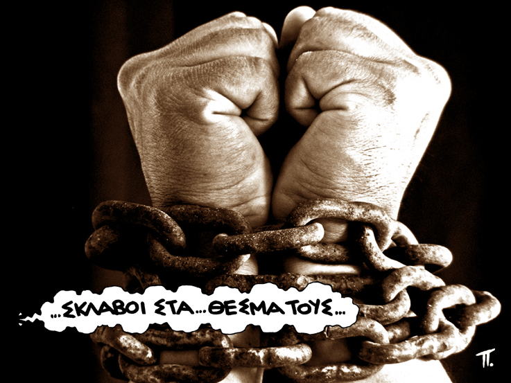 ΣΑΤΙΡΙΚΟΣ - ΘΕΣΜΑ - Media