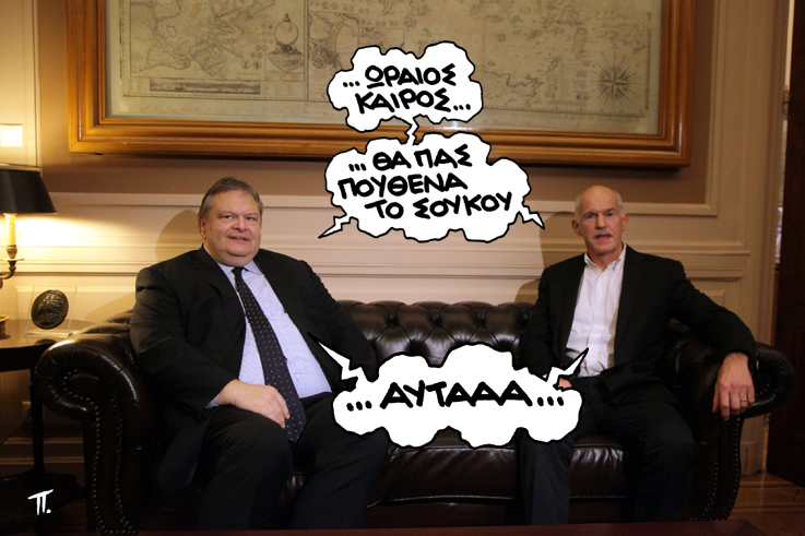 Σατιρικός ΣουΚου - Media