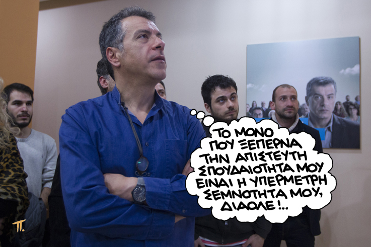 Σατιρικός - Θεοδωράκης σεμνότητα - Media