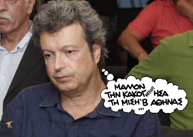 ΣΑΤΙΡΙΚΟΣ... ΤΑΤΣΟΠΟΥΛΟΣ - Media