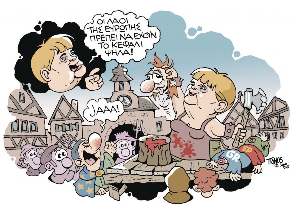 Μονομαχία στις Βρυξέλλες - Media